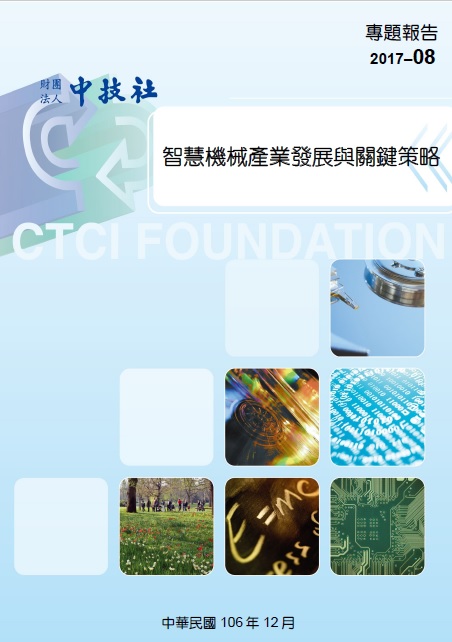 2017-08封面.jpg