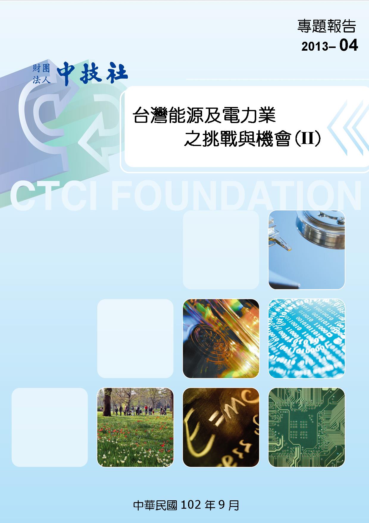 封面2013-04.jpg